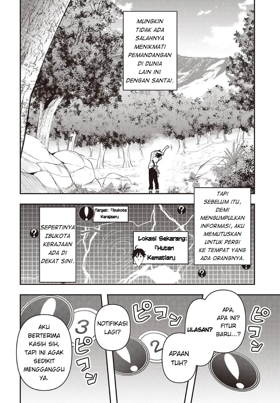 Isekai Guide Map: [Kuchikomi] o Tayori ni Yuuyuujiteki na Isekai Ryokou Slow Life o Mankitsu Shimasu Chapter 1 - halaman 7