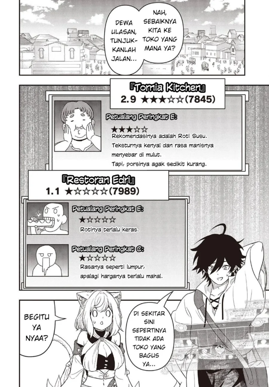 Isekai Guide Map: [Kuchikomi] o Tayori ni Yuuyuujiteki na Isekai Ryokou Slow Life o Mankitsu Shimasu Chapter 2 - halaman 9
