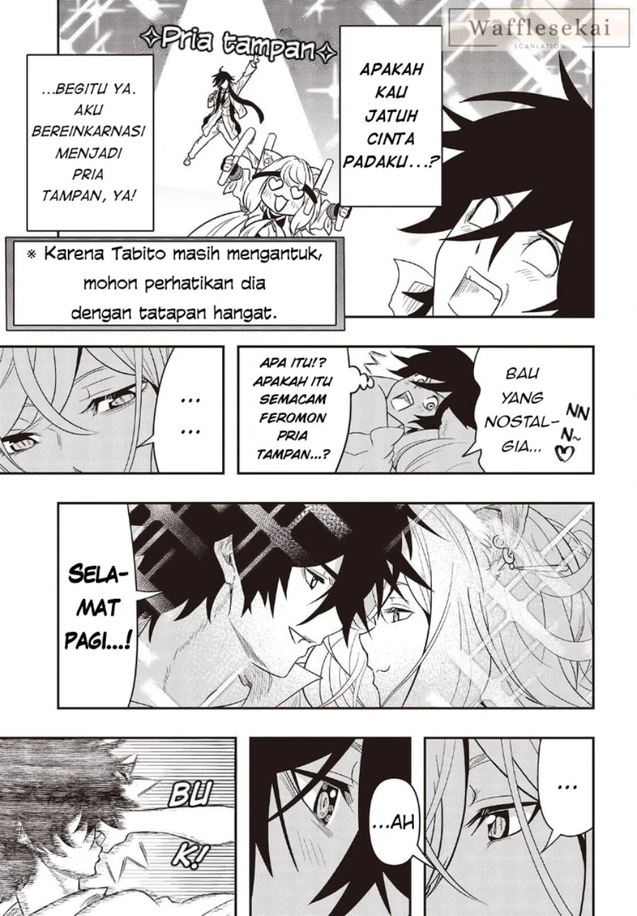 Isekai Guide Map: [Kuchikomi] o Tayori ni Yuuyuujiteki na Isekai Ryokou Slow Life o Mankitsu Shimasu Chapter 3 - halaman 3