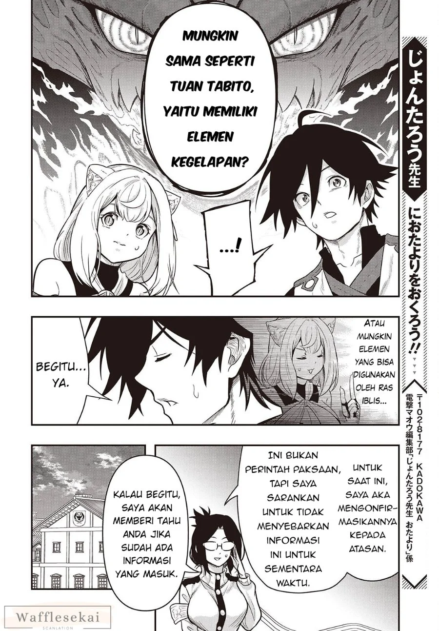 Isekai Guide Map: [Kuchikomi] o Tayori ni Yuuyuujiteki na Isekai Ryokou Slow Life o Mankitsu Shimasu Chapter 4 - halaman 18