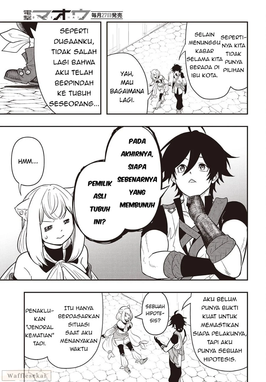 Isekai Guide Map: [Kuchikomi] o Tayori ni Yuuyuujiteki na Isekai Ryokou Slow Life o Mankitsu Shimasu Chapter 4 - halaman 19