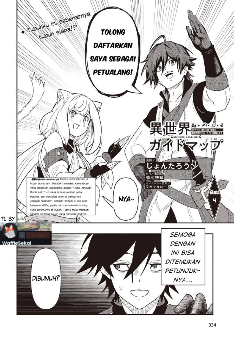 Isekai Guide Map: [Kuchikomi] o Tayori ni Yuuyuujiteki na Isekai Ryokou Slow Life o Mankitsu Shimasu Chapter 4 - halaman 2