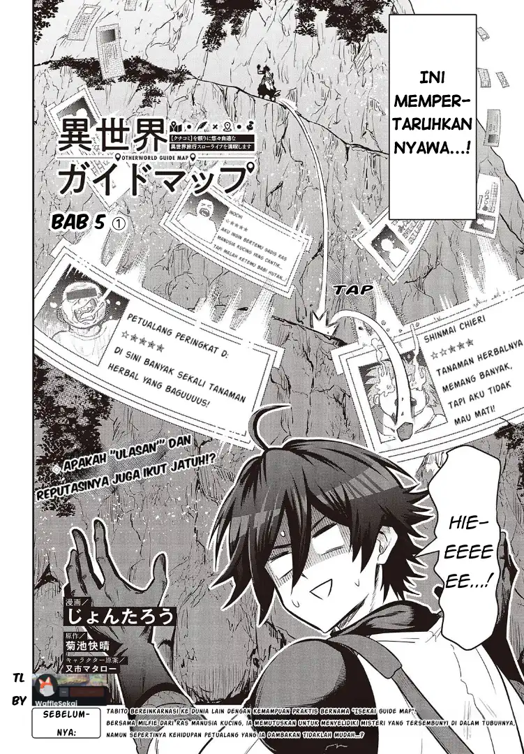 Isekai Guide Map: [Kuchikomi] o Tayori ni Yuuyuujiteki na Isekai Ryokou Slow Life o Mankitsu Shimasu Chapter 5.1 - halaman 3