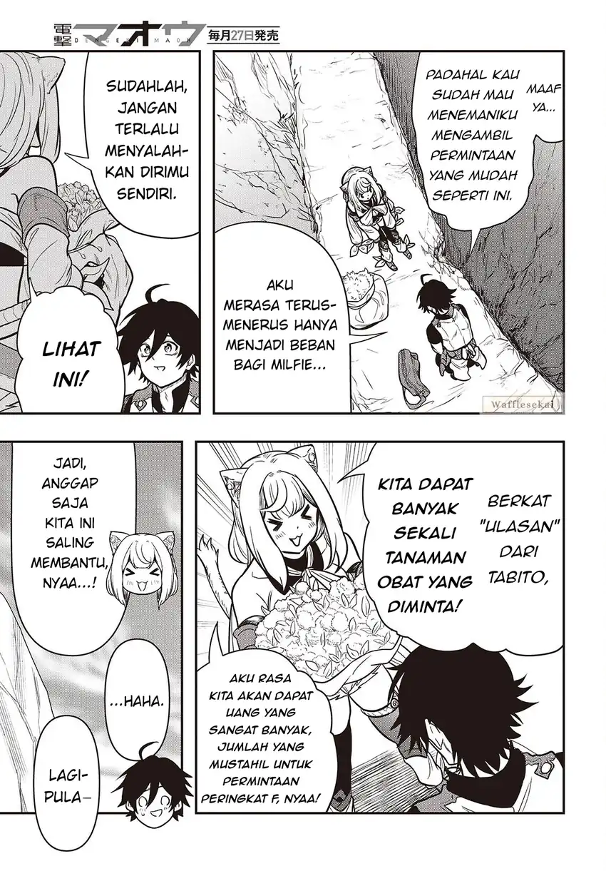 Isekai Guide Map: [Kuchikomi] o Tayori ni Yuuyuujiteki na Isekai Ryokou Slow Life o Mankitsu Shimasu Chapter 5.1 - halaman 6