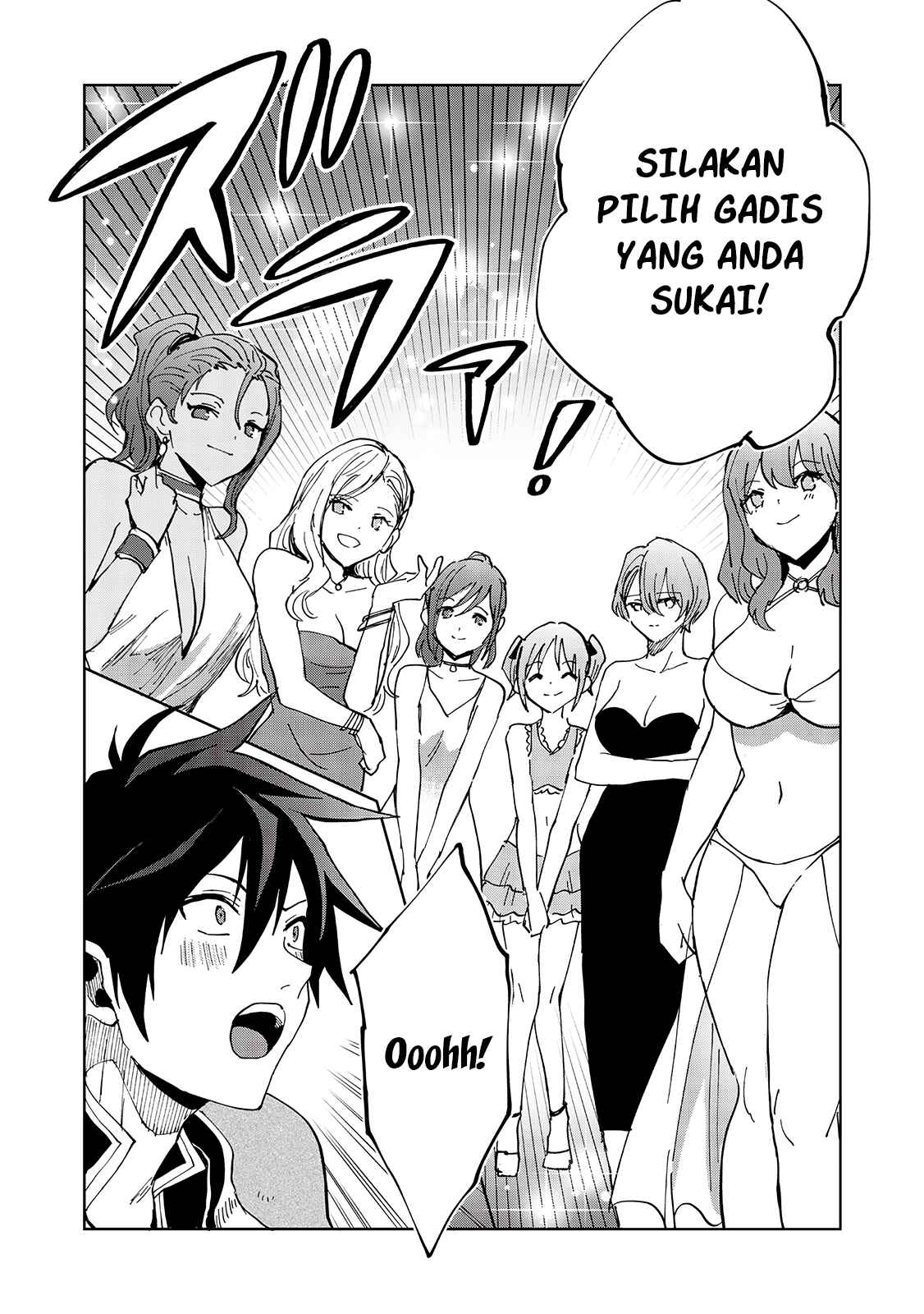 Isekai Harem Loop: I'll Embrace You Over and Over to Escape from This Repeating Day Chapter 2 - halaman 19