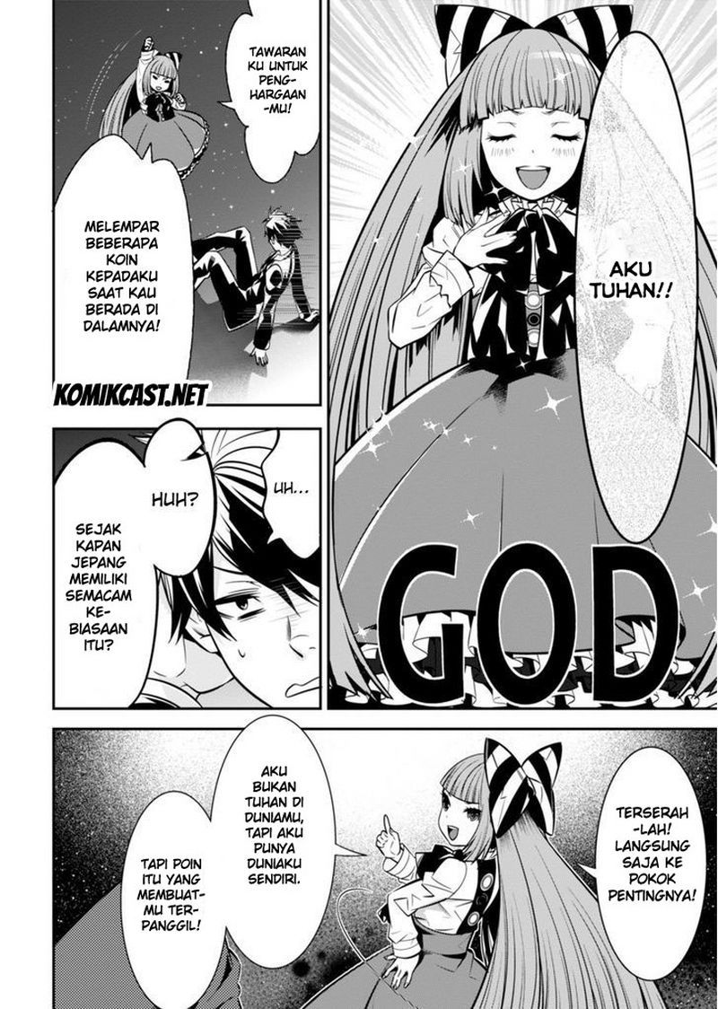 Isekai Houtei: Rebuttal Barrister Chapter 1 - halaman 13
