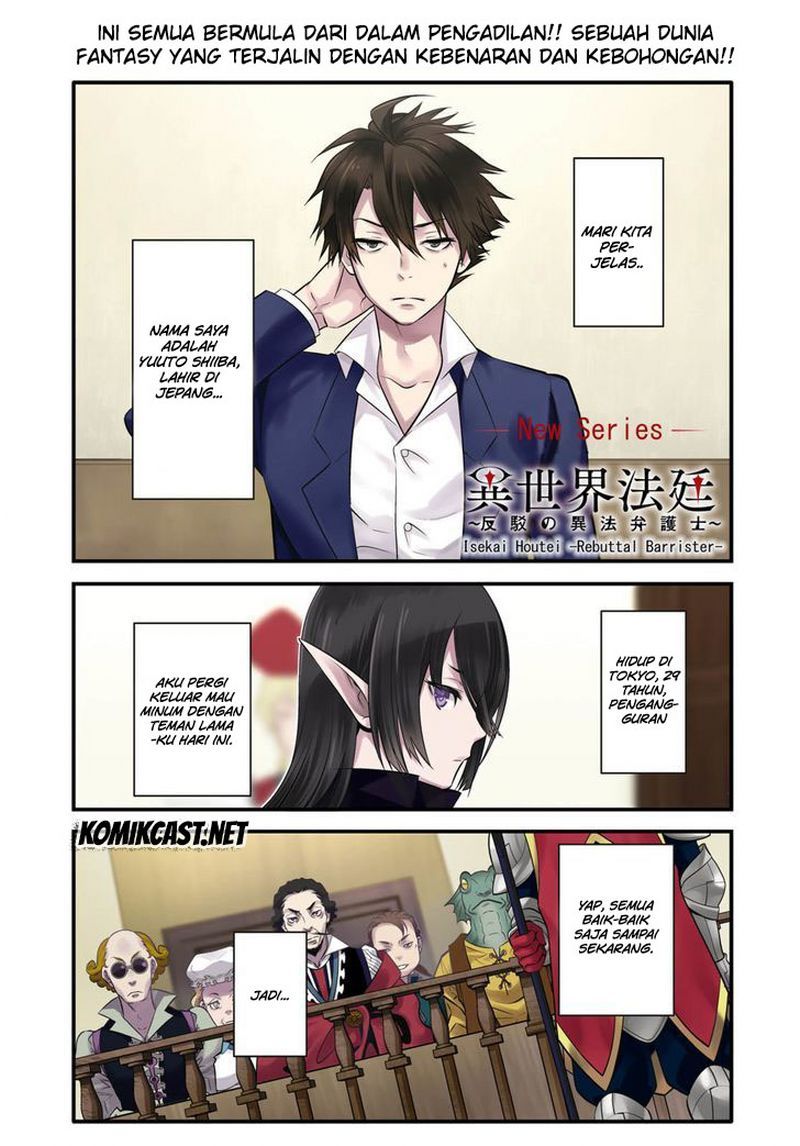 Isekai Houtei: Rebuttal Barrister Chapter 1 - halaman 2