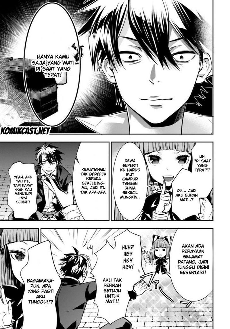 Isekai Houtei: Rebuttal Barrister Chapter 1 - halaman 20