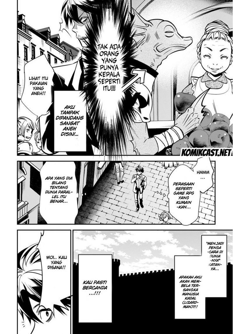 Isekai Houtei: Rebuttal Barrister Chapter 1 - halaman 23