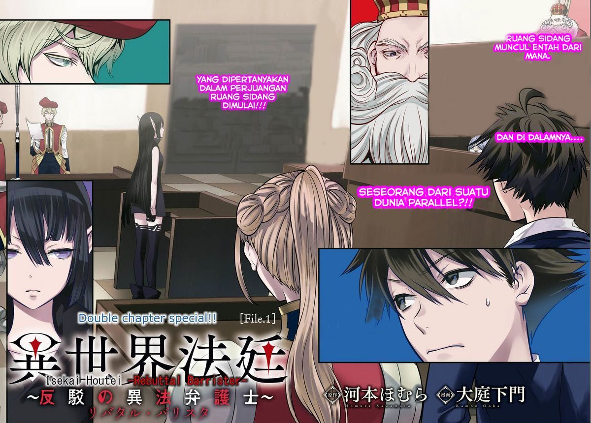 Isekai Houtei: Rebuttal Barrister Chapter 1 - halaman 3