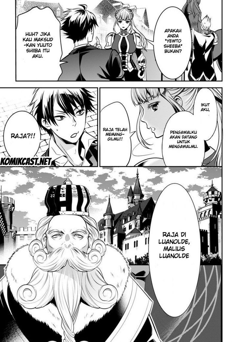 Isekai Houtei: Rebuttal Barrister Chapter 1 - halaman 32