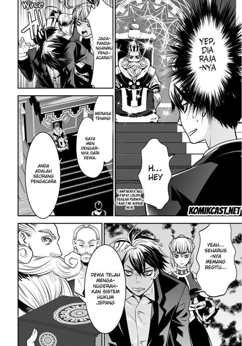 Isekai Houtei: Rebuttal Barrister Chapter 1 - halaman 33