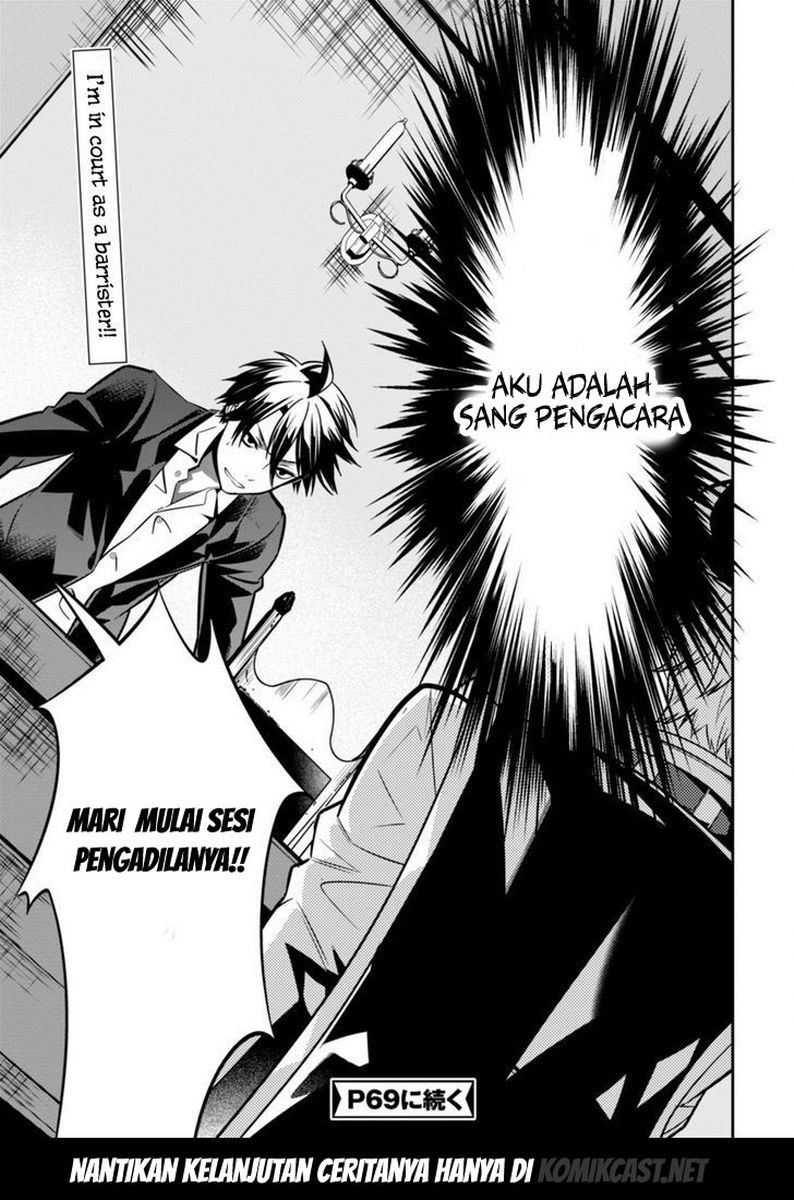 Isekai Houtei: Rebuttal Barrister Chapter 1 - halaman 40