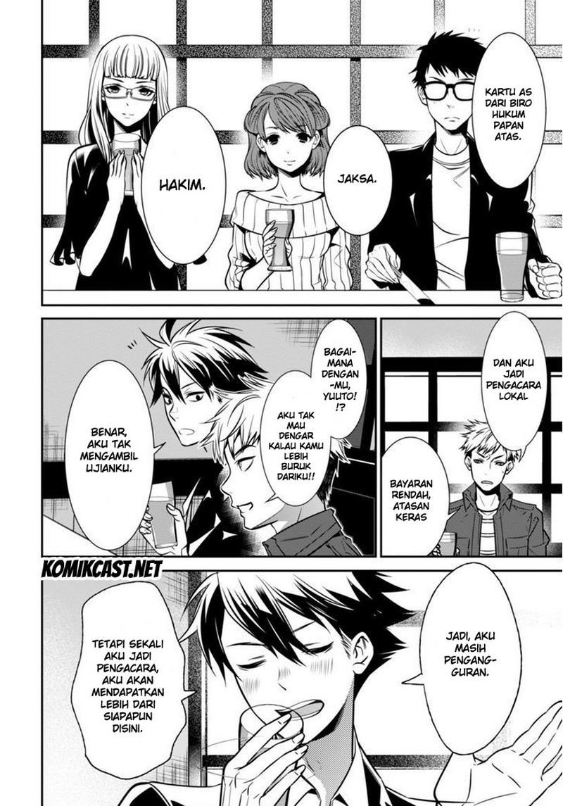 Isekai Houtei: Rebuttal Barrister Chapter 1 - halaman 5