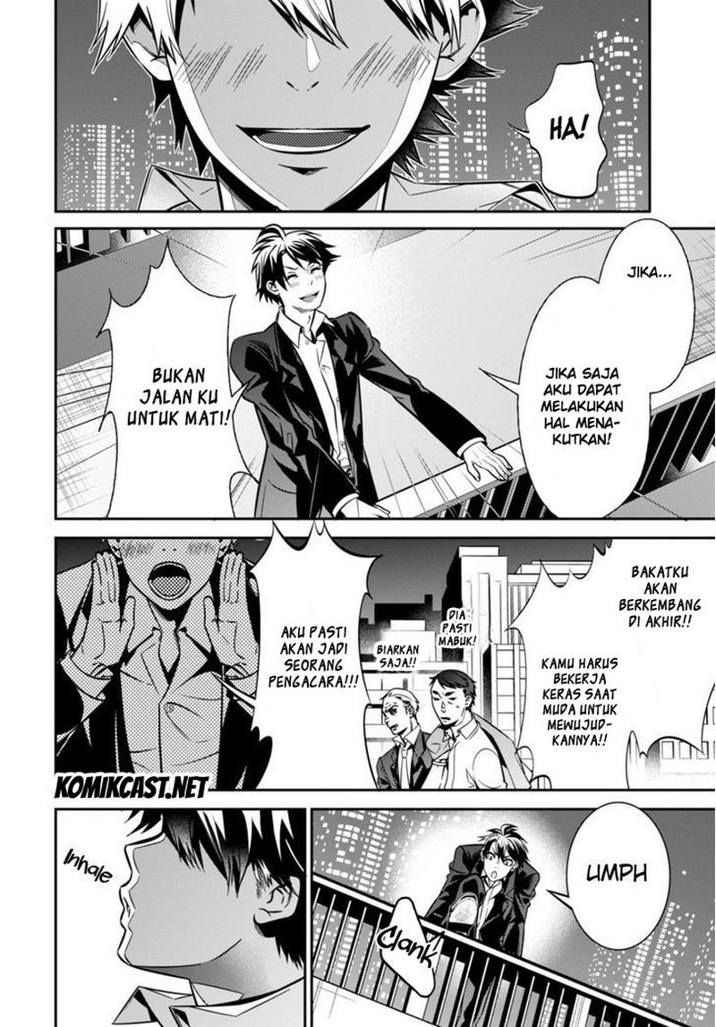 Isekai Houtei: Rebuttal Barrister Chapter 1 - halaman 9