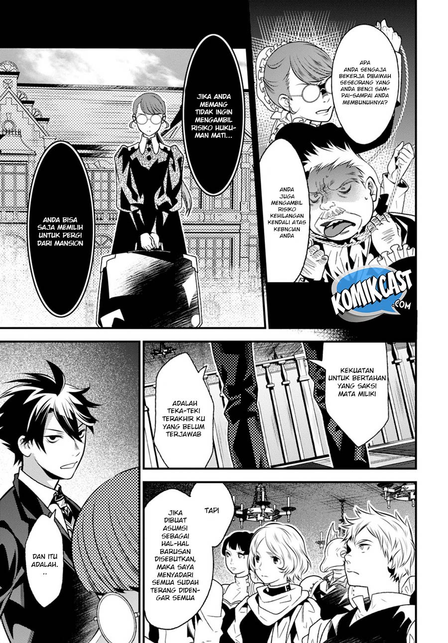 Isekai Houtei: Rebuttal Barrister Chapter 11 - halaman 13