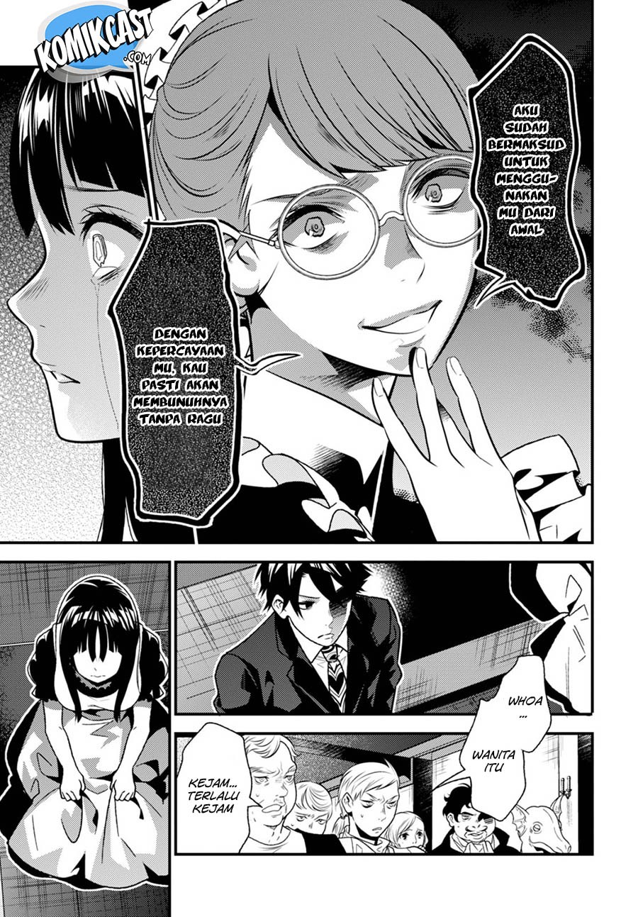 Isekai Houtei: Rebuttal Barrister Chapter 11 - halaman 19