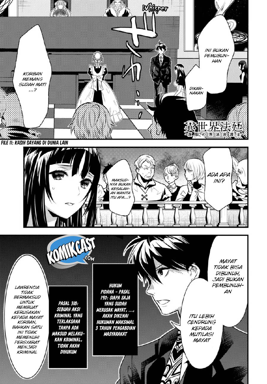 Isekai Houtei: Rebuttal Barrister Chapter 11 - halaman 3