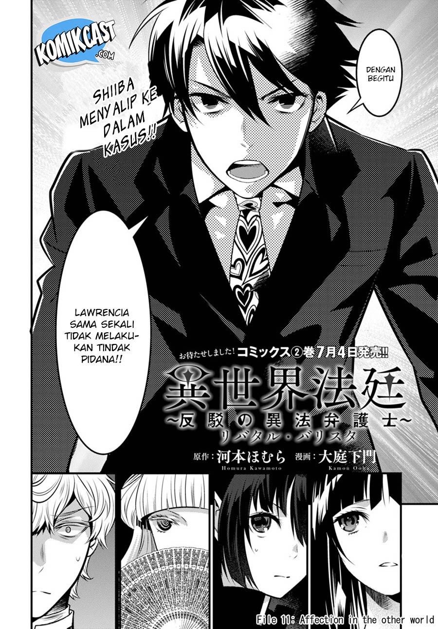 Isekai Houtei: Rebuttal Barrister Chapter 11 - halaman 4