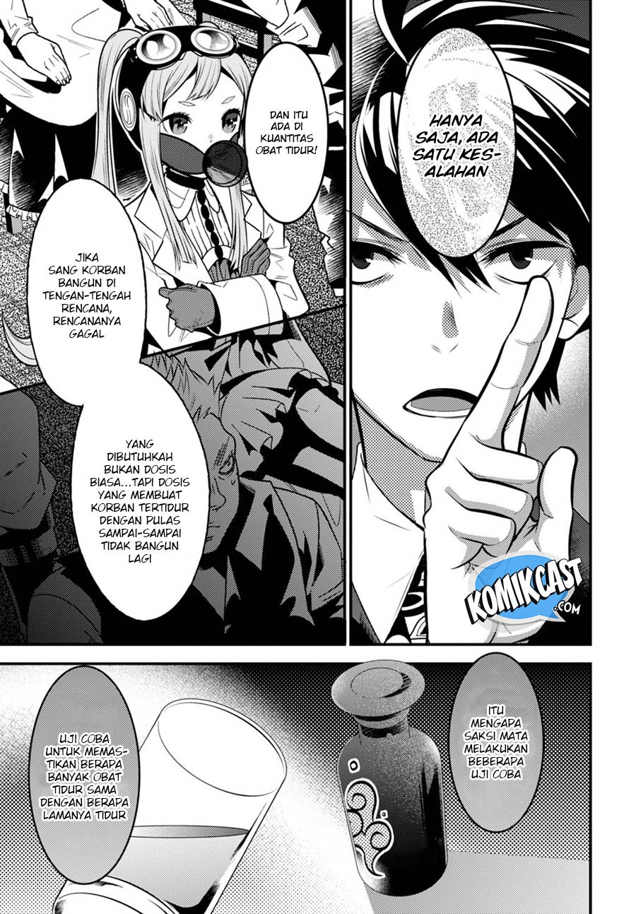 Isekai Houtei: Rebuttal Barrister Chapter 11 - halaman 7