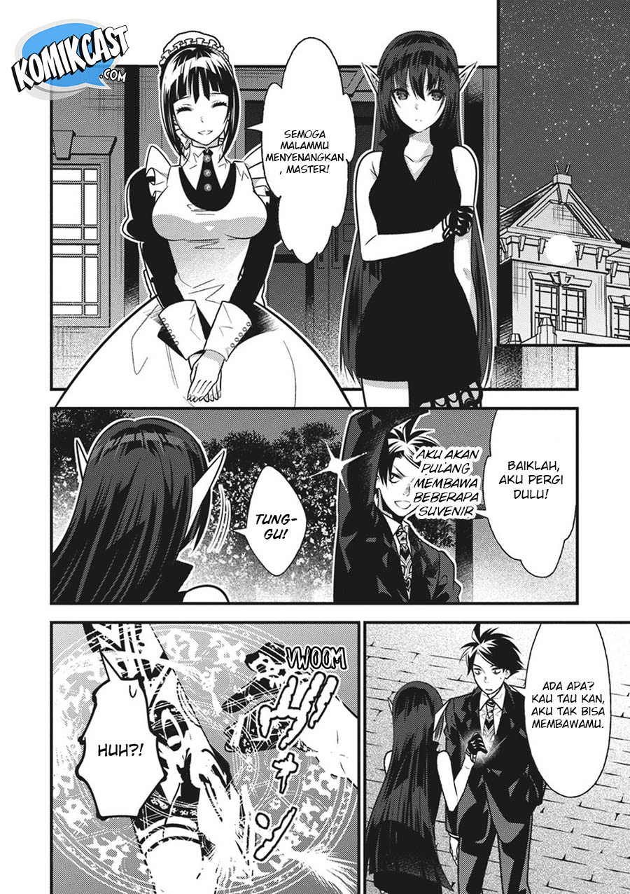 Isekai Houtei: Rebuttal Barrister Chapter 12 - halaman 11