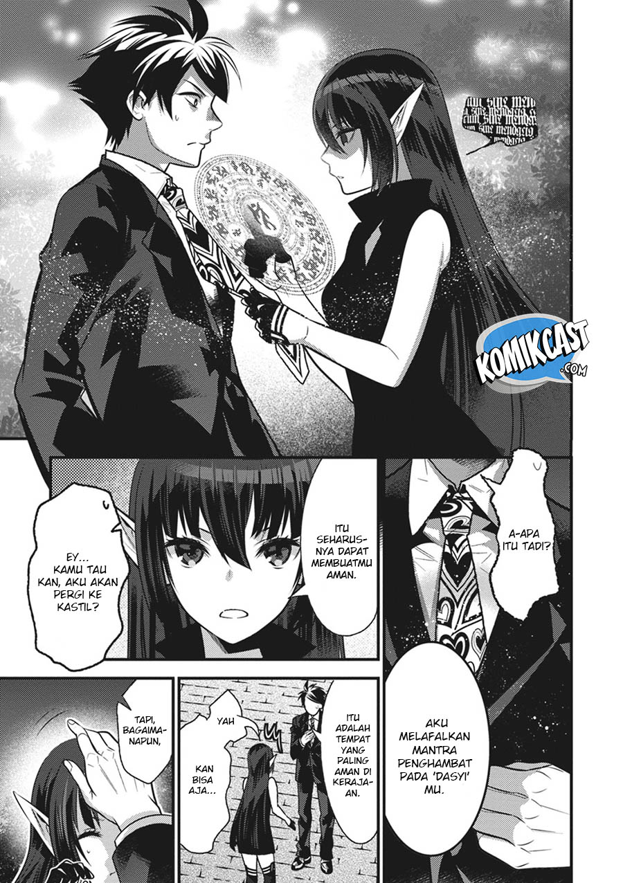 Isekai Houtei: Rebuttal Barrister Chapter 12 - halaman 12