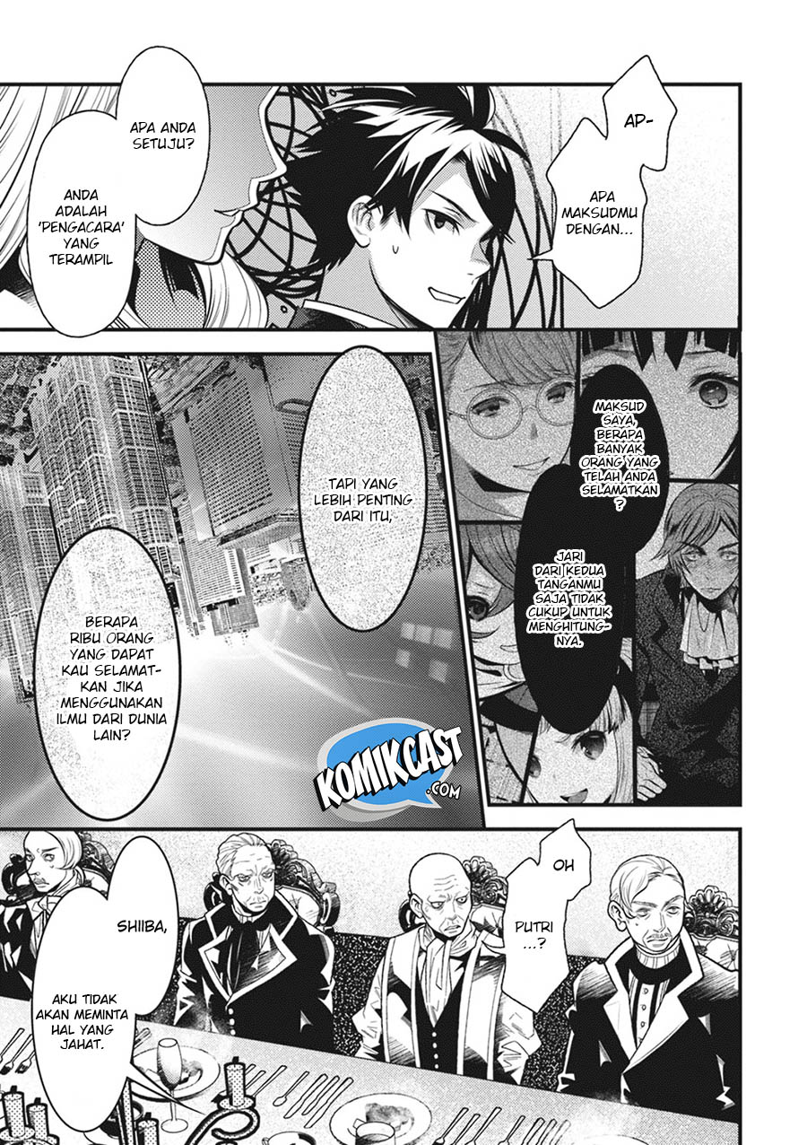 Isekai Houtei: Rebuttal Barrister Chapter 12 - halaman 20