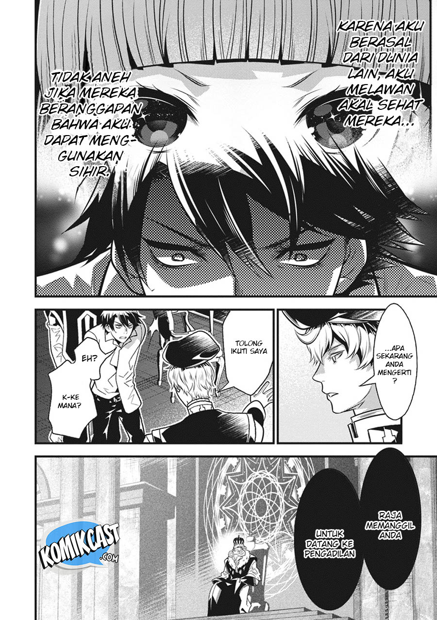 Isekai Houtei: Rebuttal Barrister Chapter 12 - halaman 39