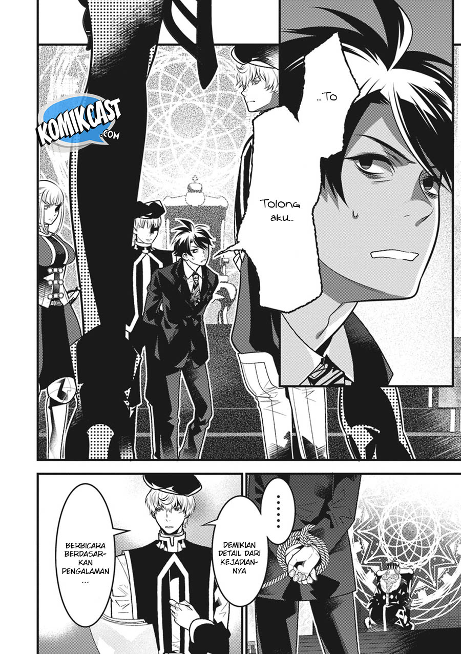 Isekai Houtei: Rebuttal Barrister Chapter 13 - halaman 5