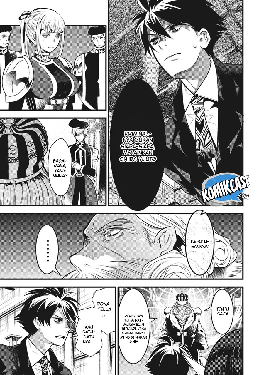 Isekai Houtei: Rebuttal Barrister Chapter 13 - halaman 6