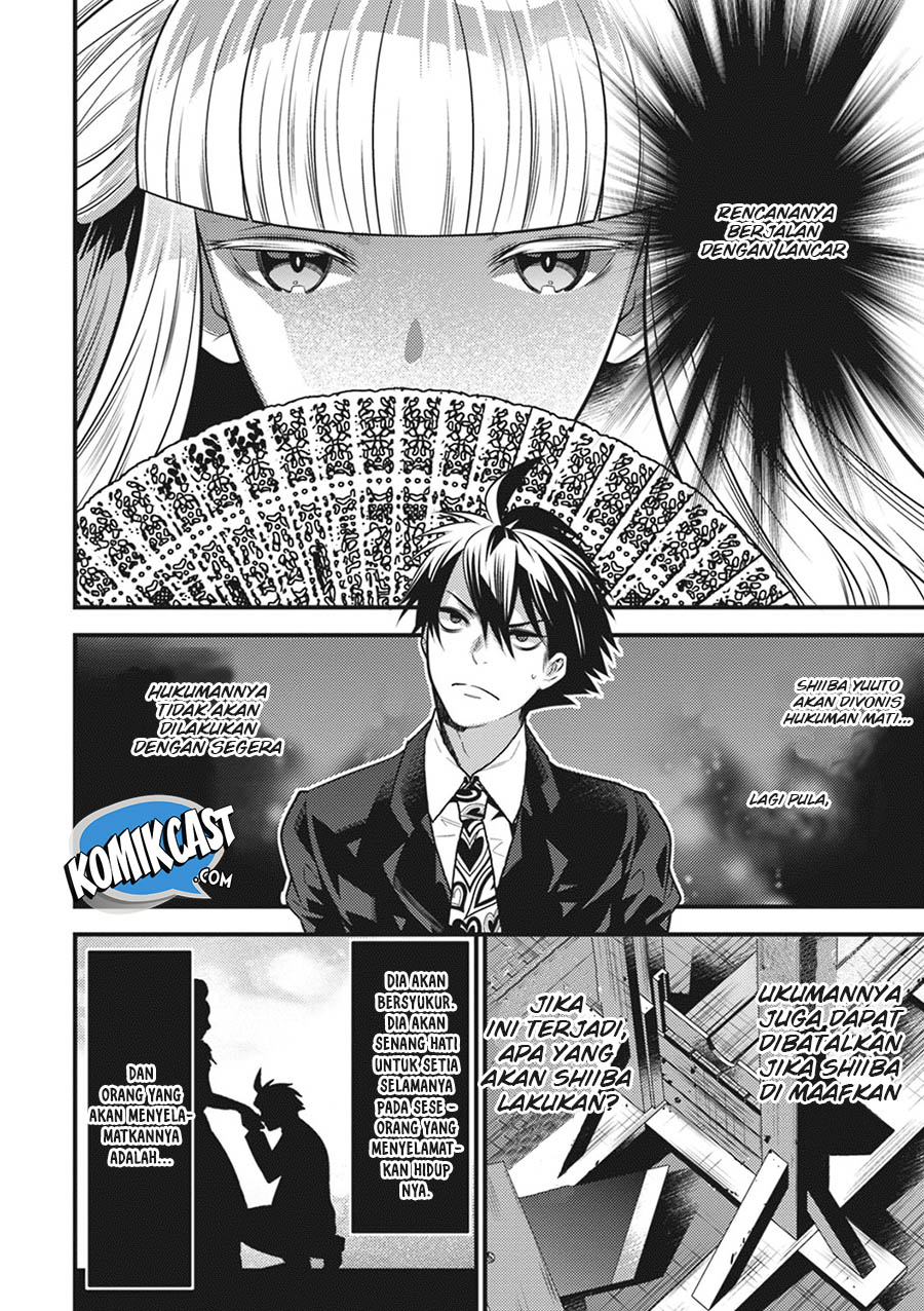 Isekai Houtei: Rebuttal Barrister Chapter 14 - halaman 12