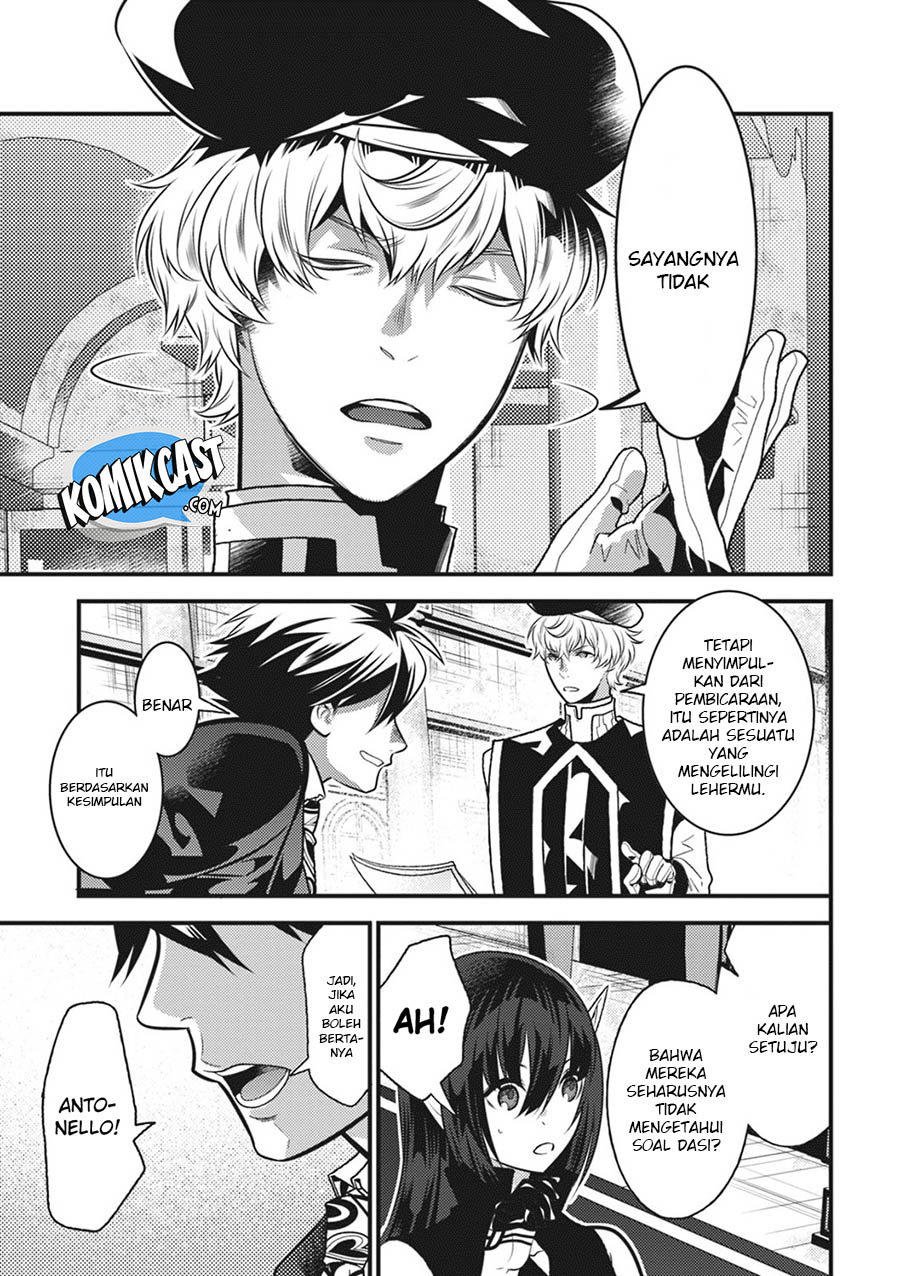 Isekai Houtei: Rebuttal Barrister Chapter 14 - halaman 17