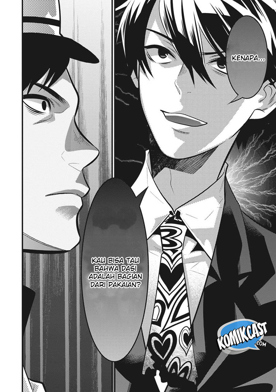 Isekai Houtei: Rebuttal Barrister Chapter 14 - halaman 18