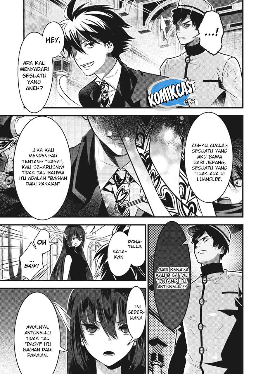 Isekai Houtei: Rebuttal Barrister Chapter 14 - halaman 19