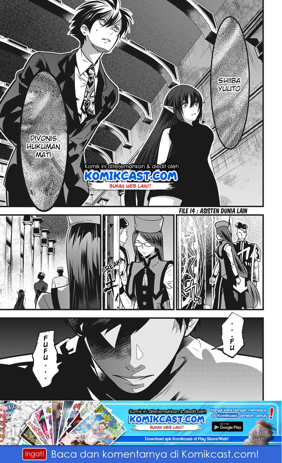 Isekai Houtei: Rebuttal Barrister Chapter 14 - halaman 2
