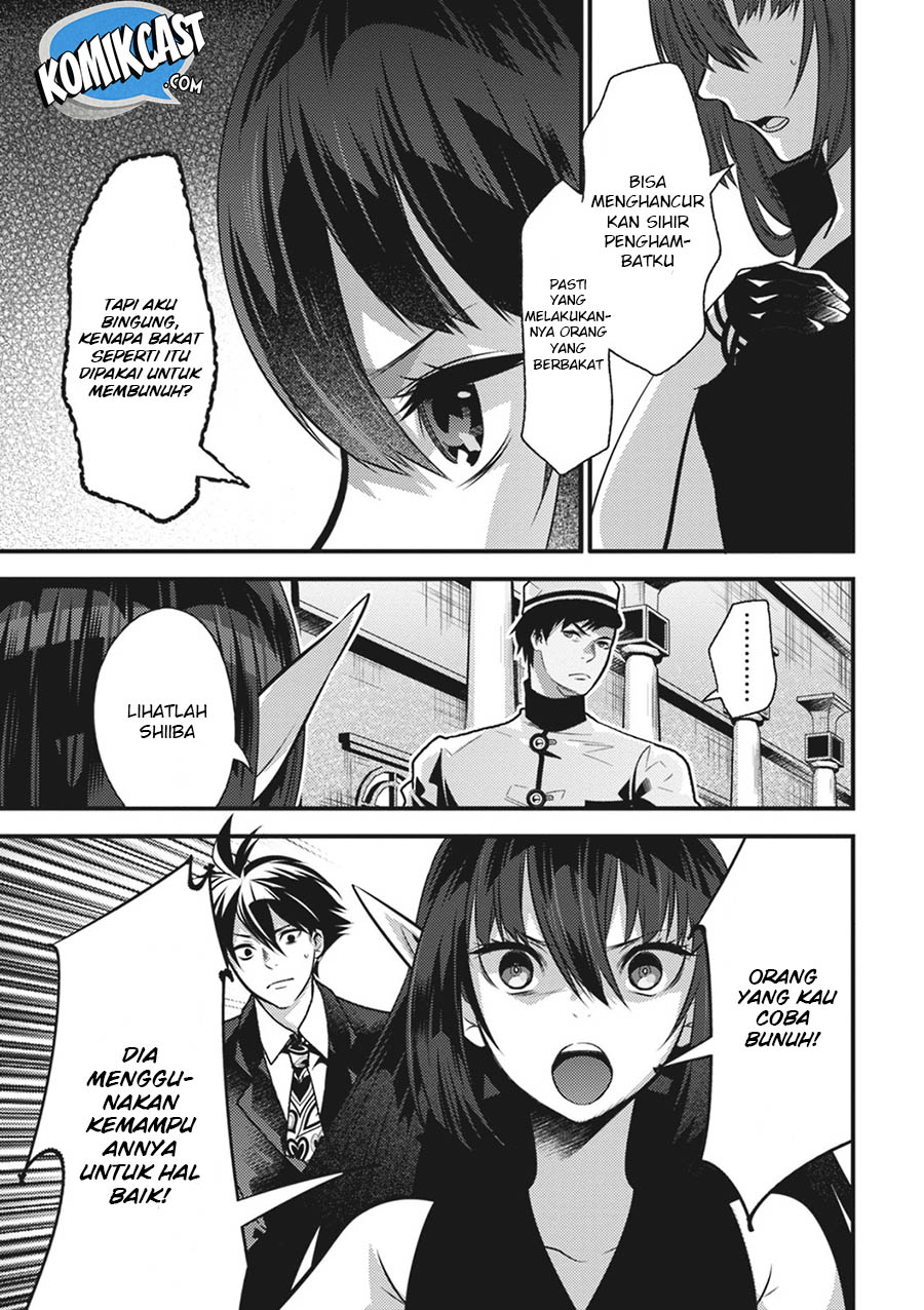 Isekai Houtei: Rebuttal Barrister Chapter 14 - halaman 5