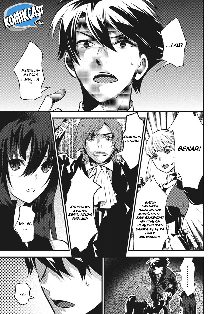 Isekai Houtei: Rebuttal Barrister Chapter 15 - halaman 14