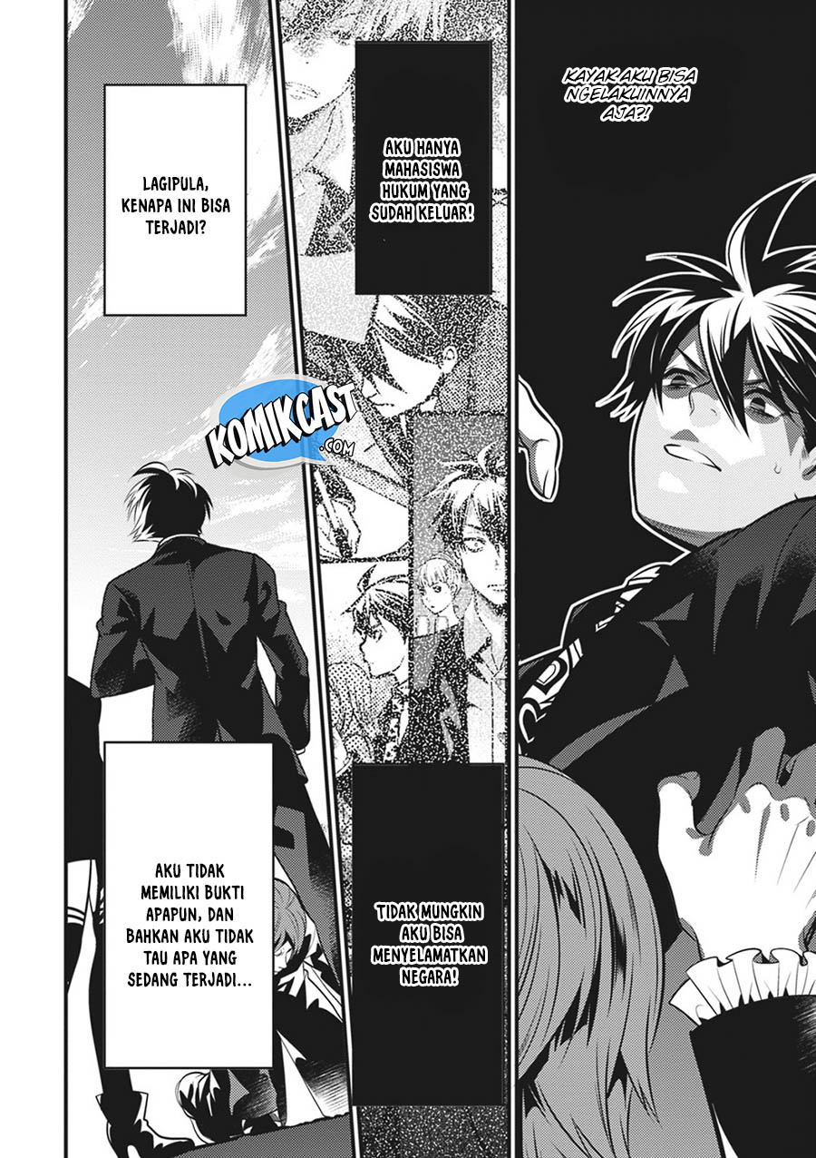 Isekai Houtei: Rebuttal Barrister Chapter 15 - halaman 15