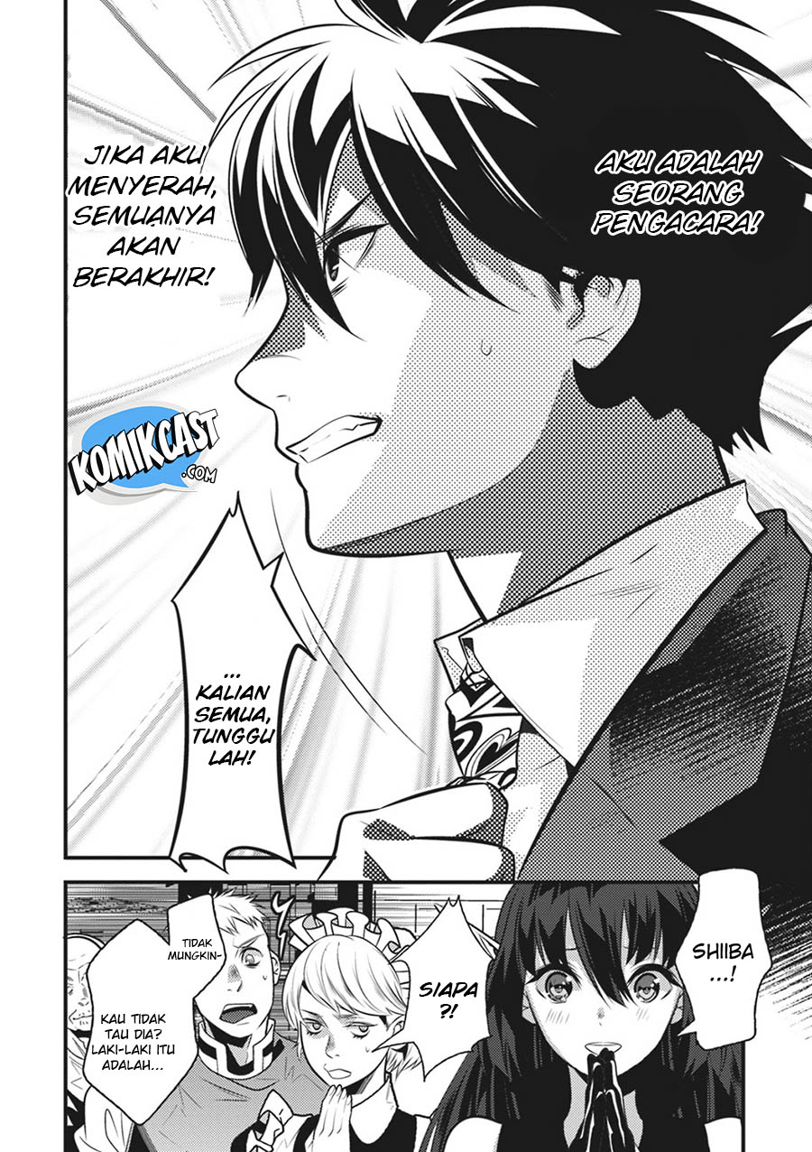 Isekai Houtei: Rebuttal Barrister Chapter 15 - halaman 17