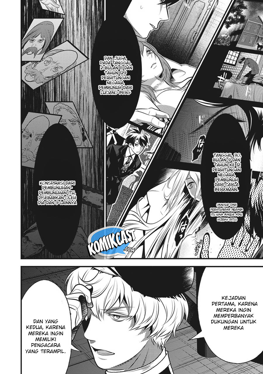 Isekai Houtei: Rebuttal Barrister Chapter 15 - halaman 21