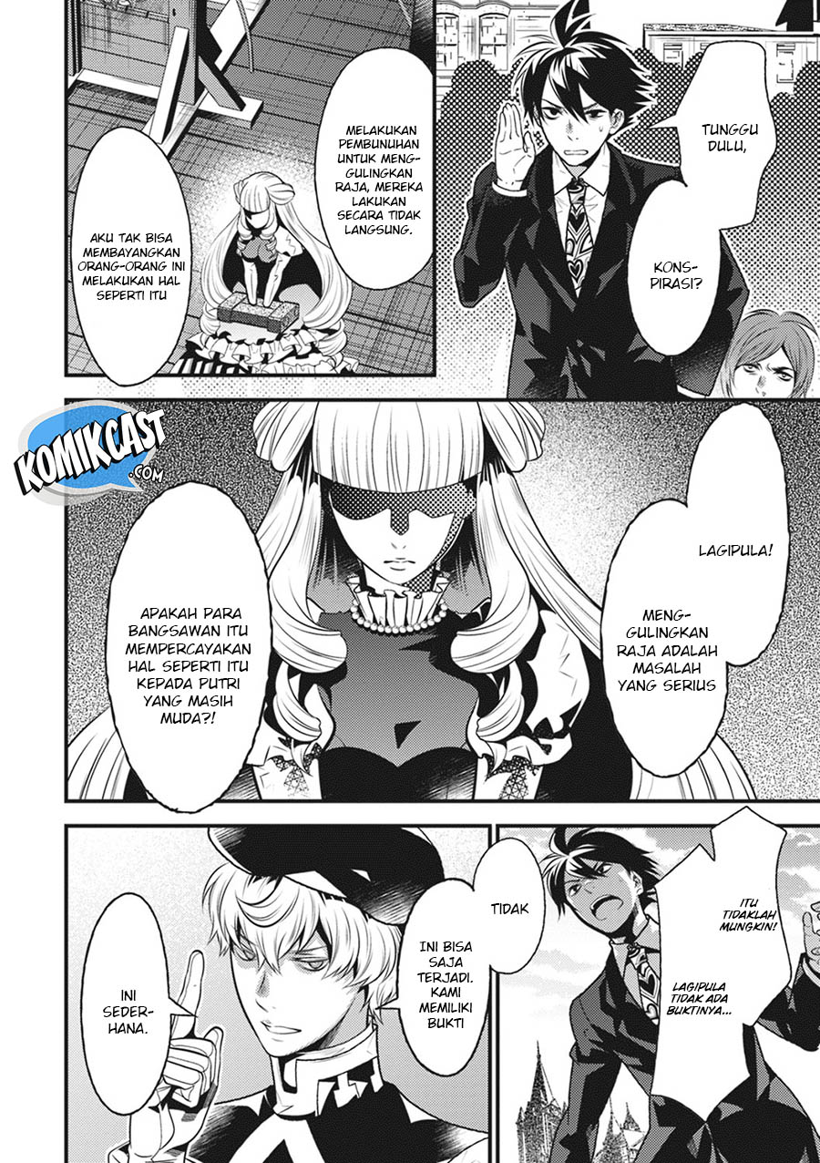 Isekai Houtei: Rebuttal Barrister Chapter 15 - halaman 23