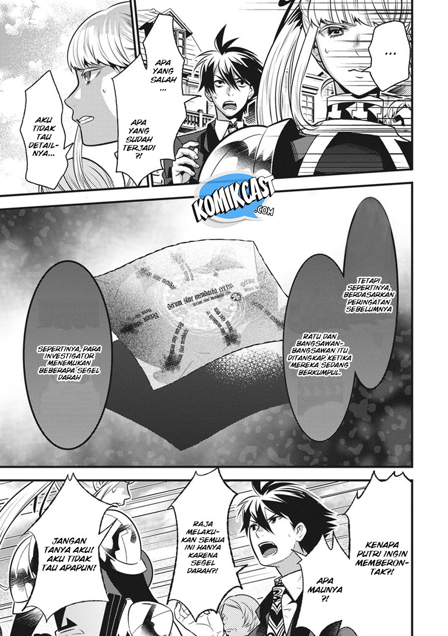 Isekai Houtei: Rebuttal Barrister Chapter 15 - halaman 8