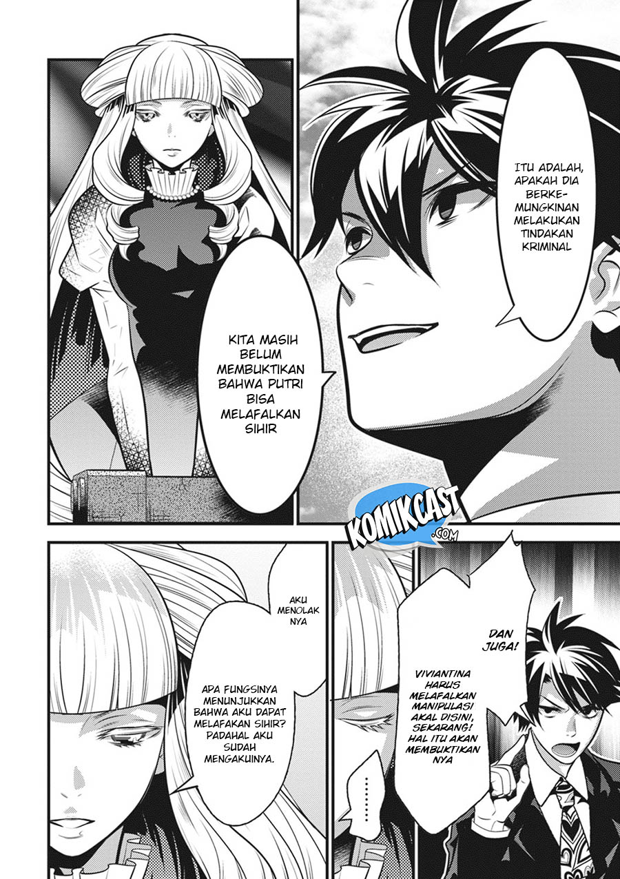Isekai Houtei: Rebuttal Barrister Chapter 16 - halaman 17