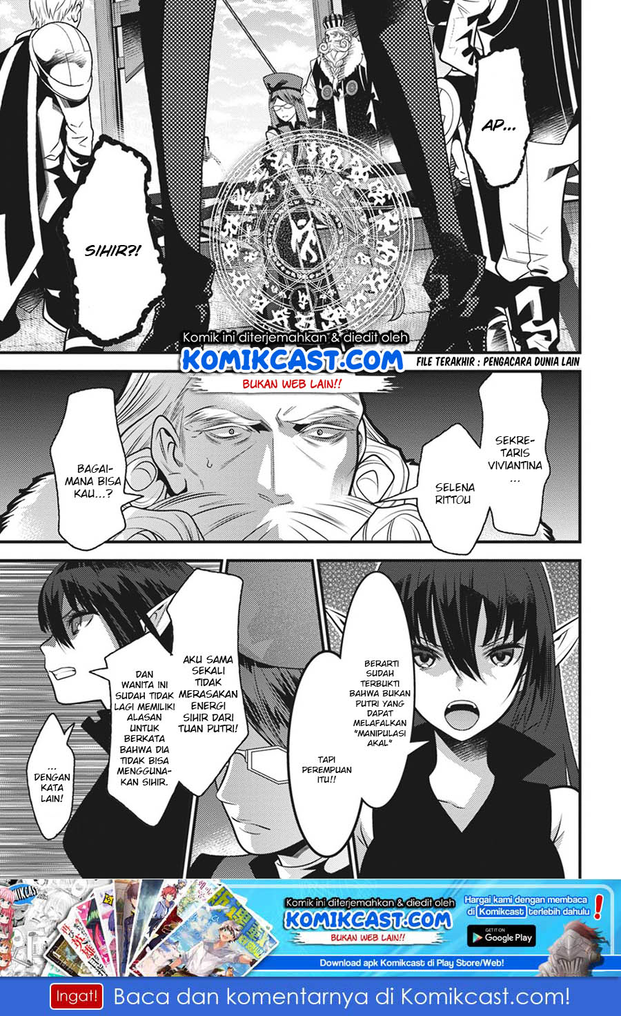 Isekai Houtei: Rebuttal Barrister Chapter 17 - halaman 2