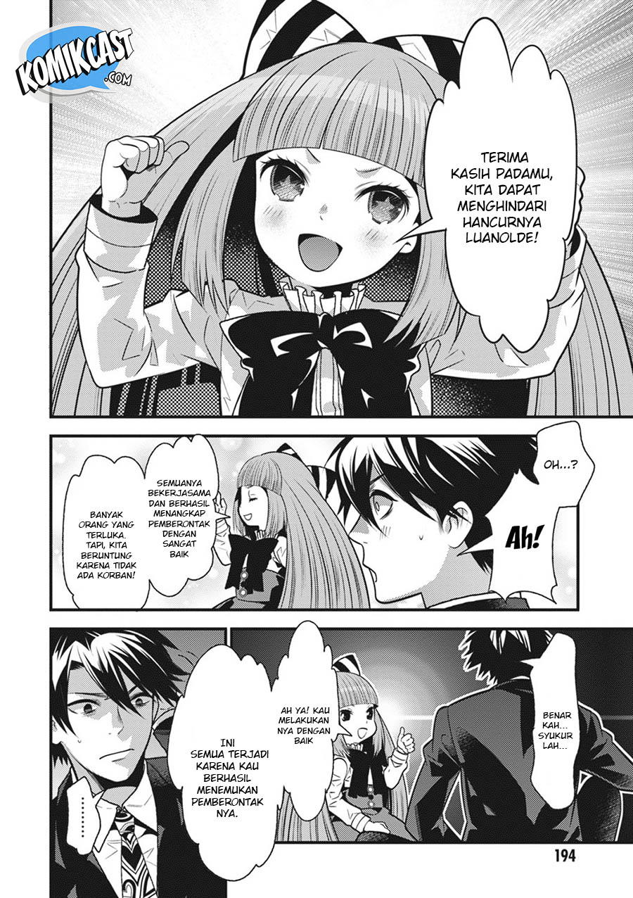 Isekai Houtei: Rebuttal Barrister Chapter 17 - halaman 20