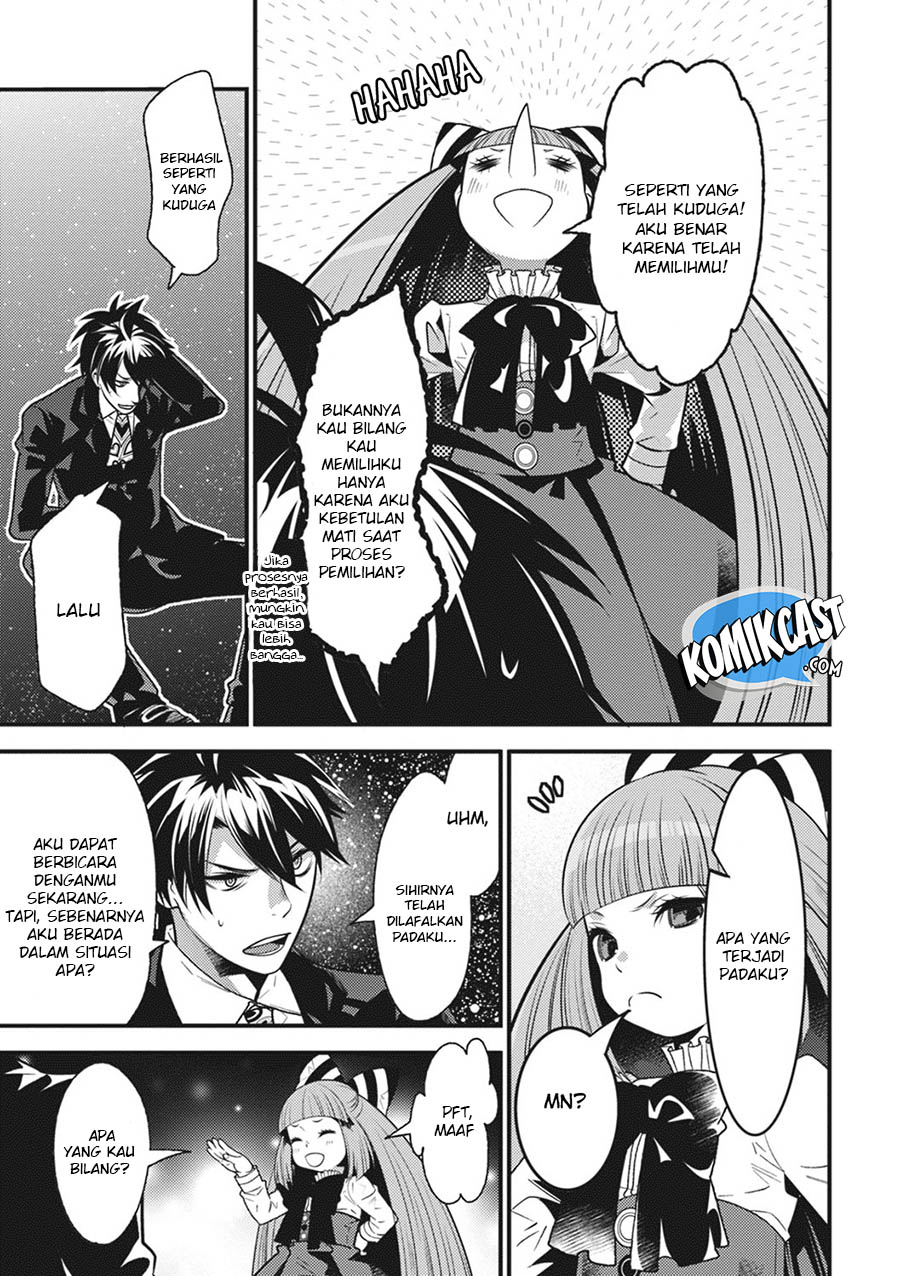 Isekai Houtei: Rebuttal Barrister Chapter 17 - halaman 21