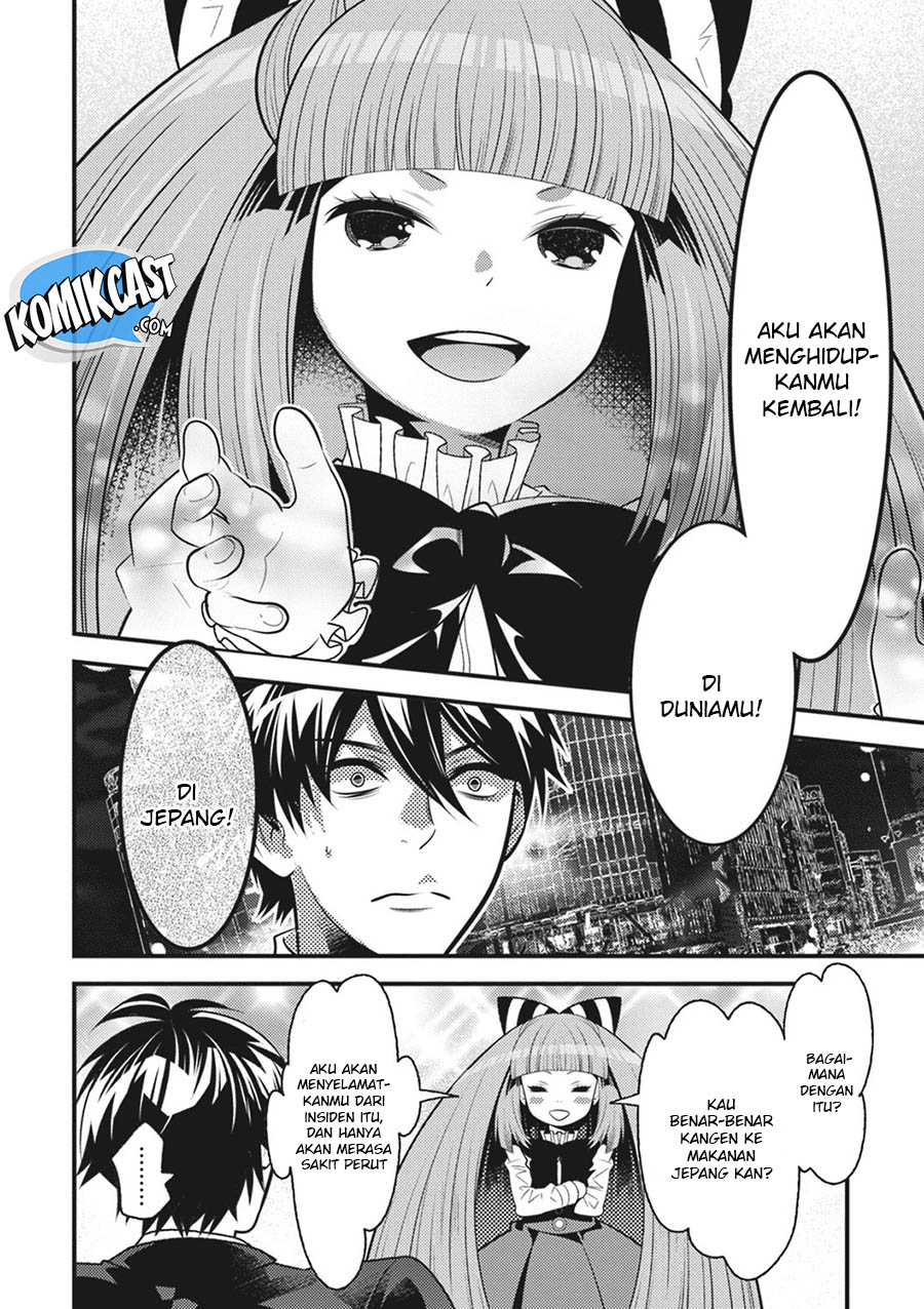 Isekai Houtei: Rebuttal Barrister Chapter 17 - halaman 24