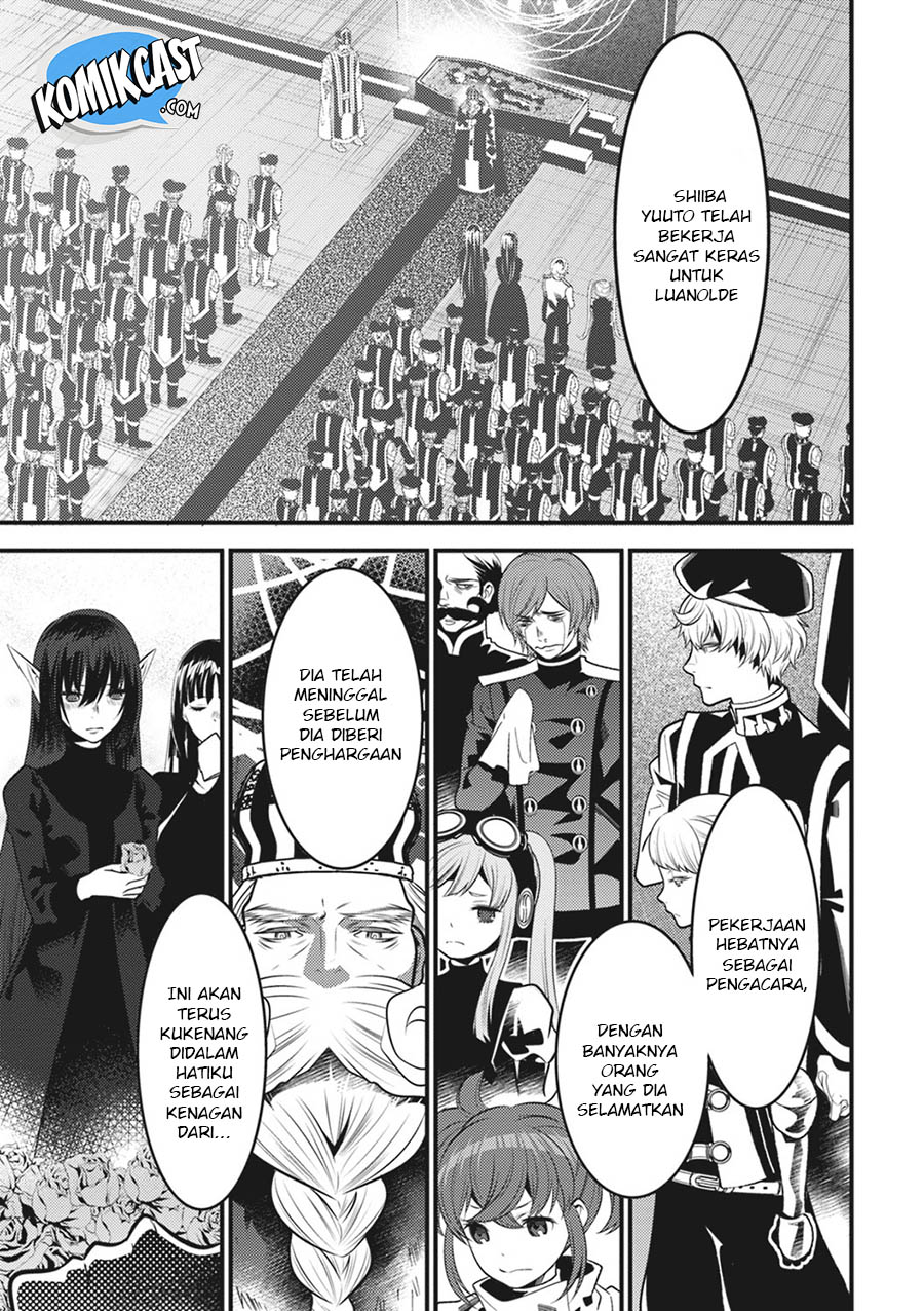 Isekai Houtei: Rebuttal Barrister Chapter 17 - halaman 27