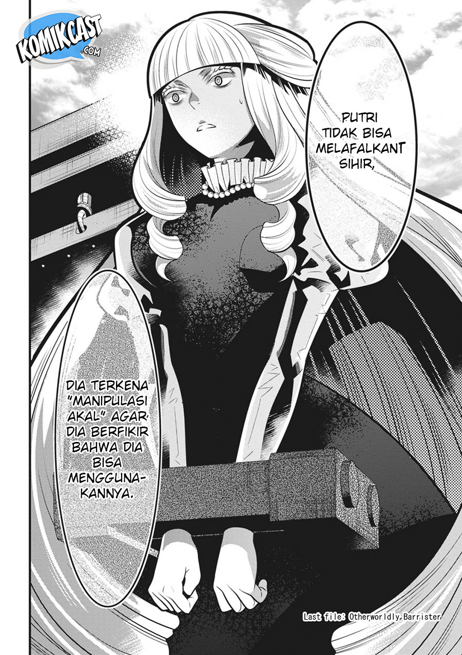 Isekai Houtei: Rebuttal Barrister Chapter 17 - halaman 3