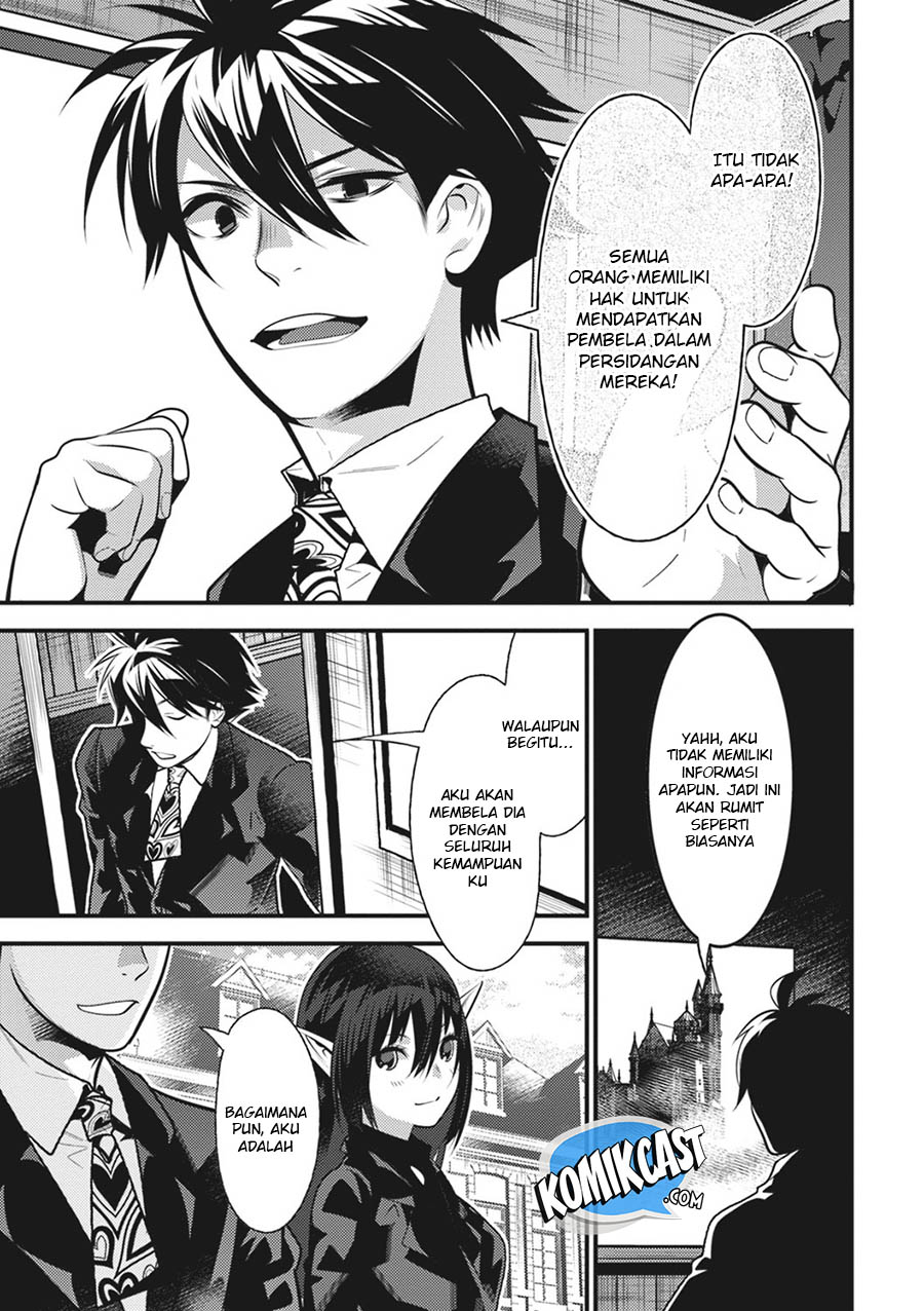 Isekai Houtei: Rebuttal Barrister Chapter 17 - halaman 33